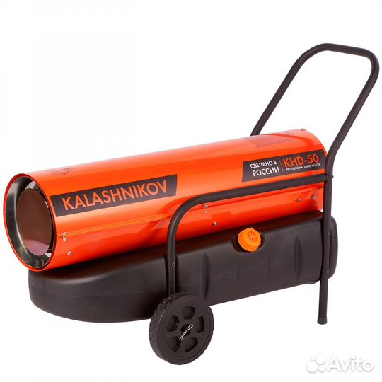 Тепловая пушка дизельная kalashnikov KHD-50 (прямо