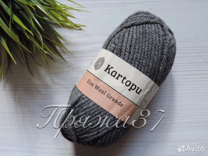 Пряжа Kartopu, Alize