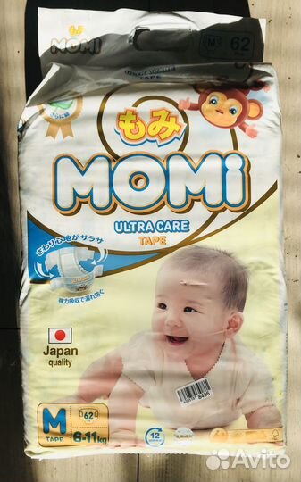 Подгузники для ребенка