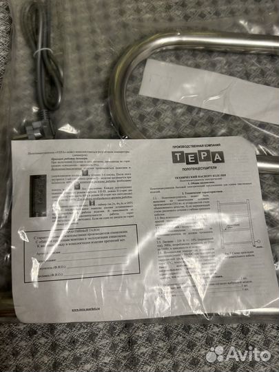 Полотенцесушитель электрический Терра ПСН-05-02