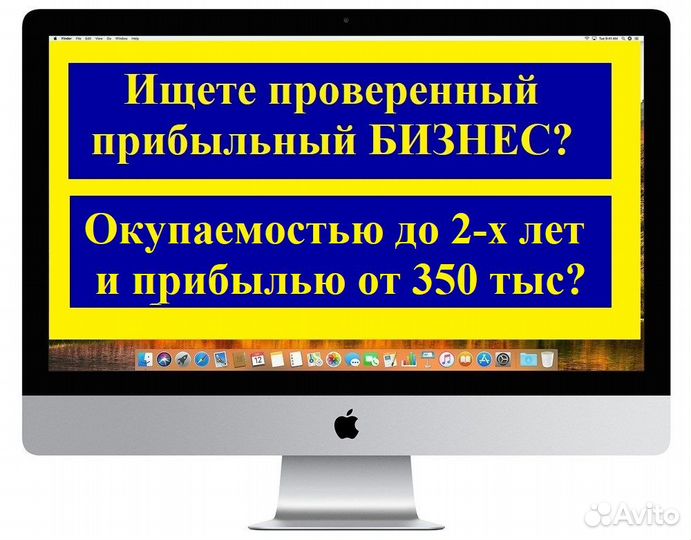 Готовый бизнес. Магазин низких цен