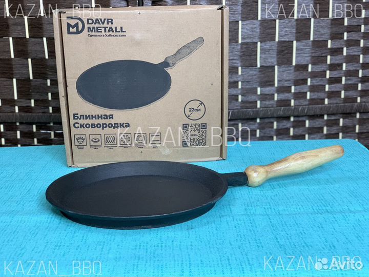 Сковорода блинная, чугунная