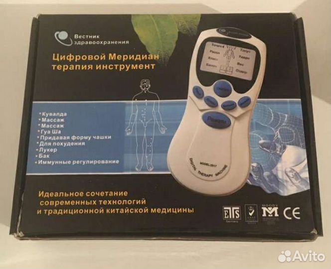 Массажер для тела