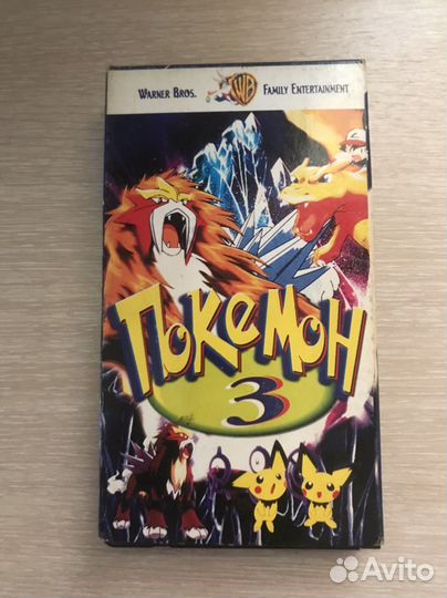 Видеокассета VHS Покемон 3