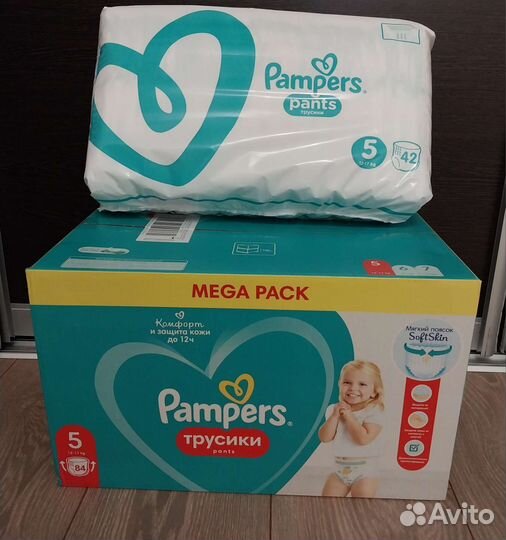 Трусики Pampers 5 (126шт)