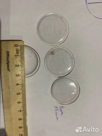 Стекло для часов СССР луч, полет