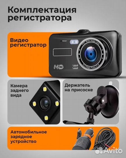 Новый видеорегистратор