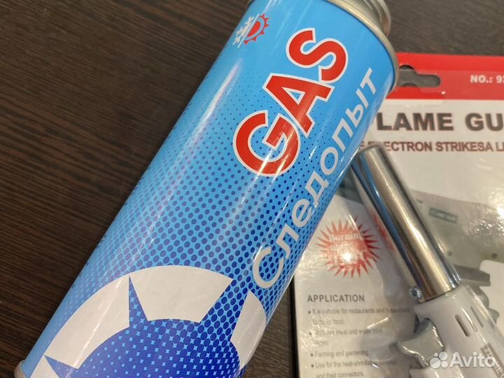 Газовый баллон для туристических плит