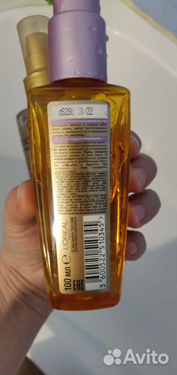 Масло londa elseve для волос