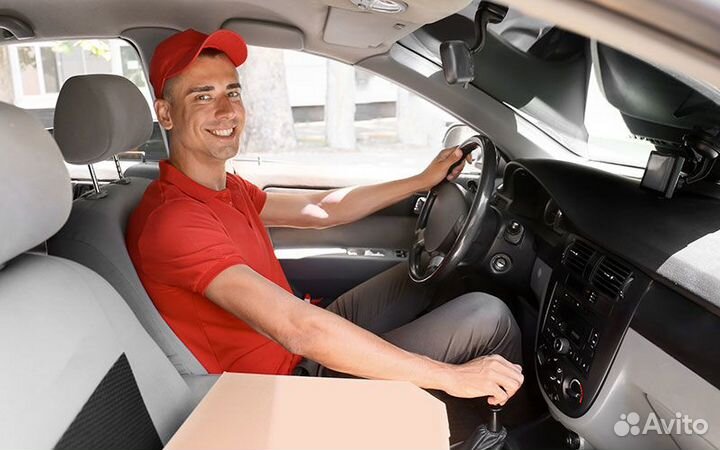 Курьер на машине ежедневные выплаты подработка