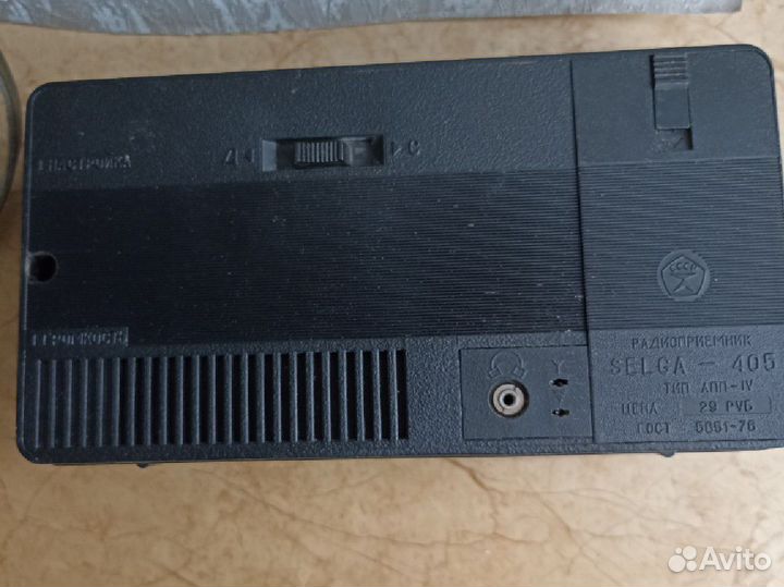 Радиоприемники, радио будильник