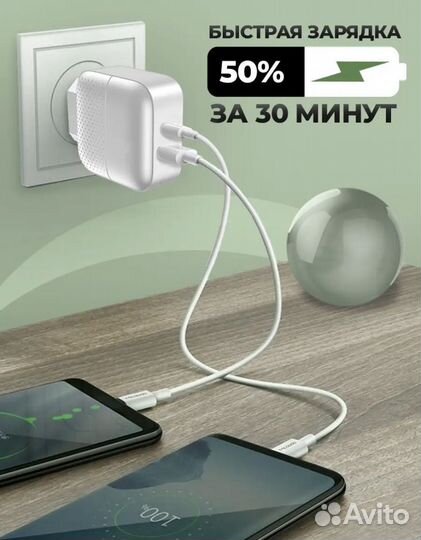 Зарядный блок адаптер walker ios android двойной