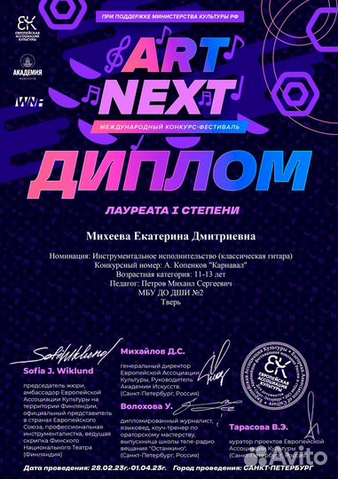 Уроки игры на гитаре/электрогитаре (онлайн/офлайн)