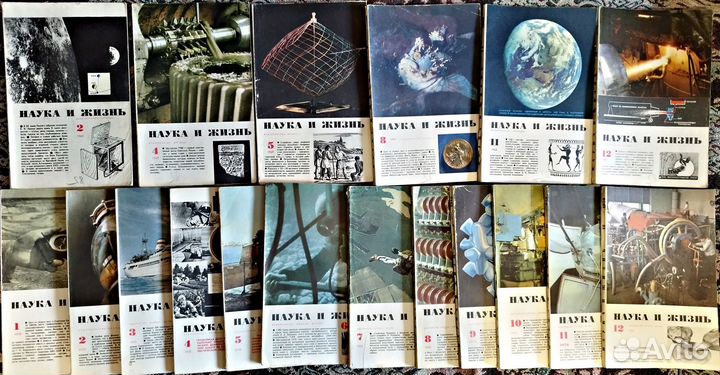 Наука и жизнь. Журналы 1966-1993 г