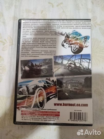 Burnout paradise the ultimate box для пк