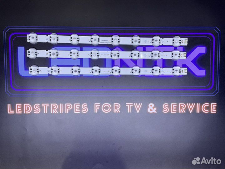 Комплект новой подсветки trident для LG 43UK65