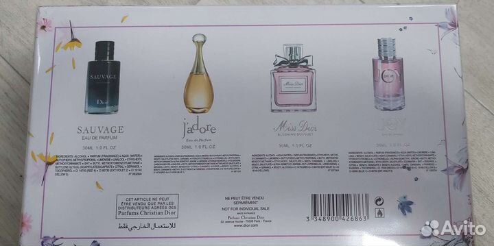 Подарочный парфюмерный набор