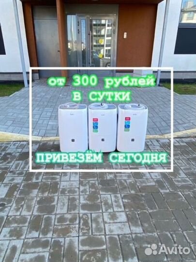 Осушителя воздуха 100л/сутки