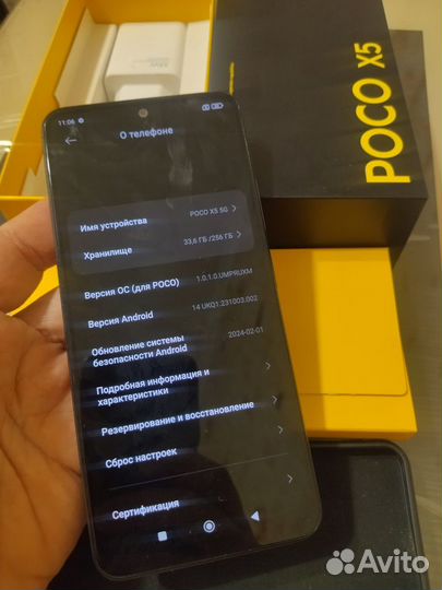 Xiaomi Poco X5, 8/256 ГБ