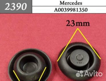 Автокрепеж для Daimler AG