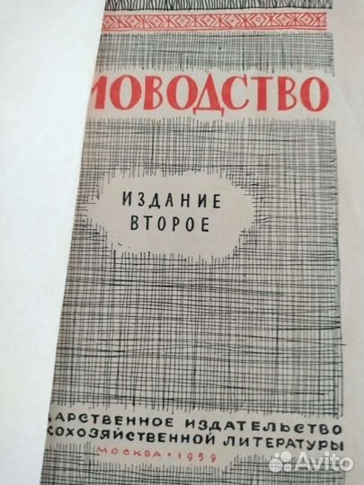 Кулинария, домоводство, книга полезных советов