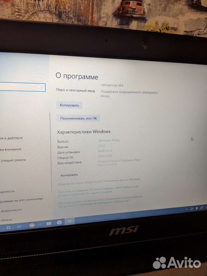 Моноблок Msi PRO 16 7M-018RU