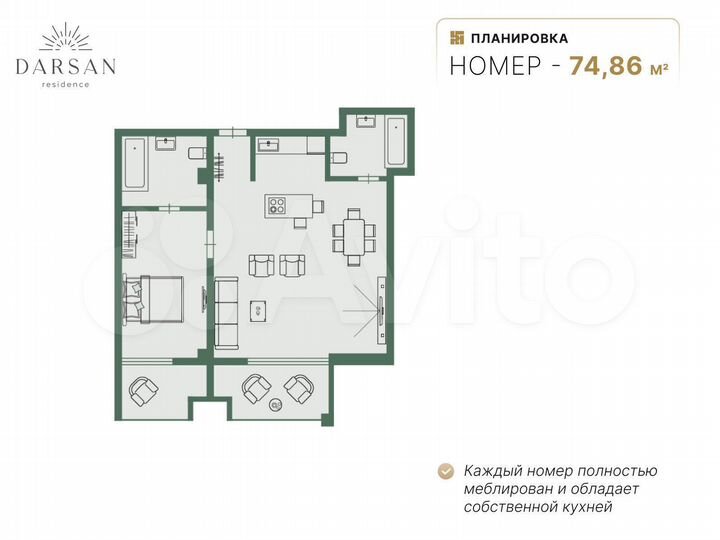 3-к. апартаменты, 76,1 м², 8/8 эт.