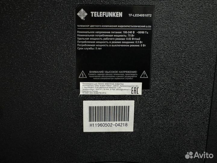 Телевизор telefunken tf-led40s10t2