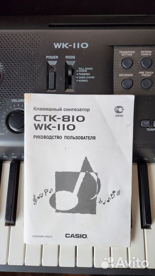 Синтезатор Casio WK-110