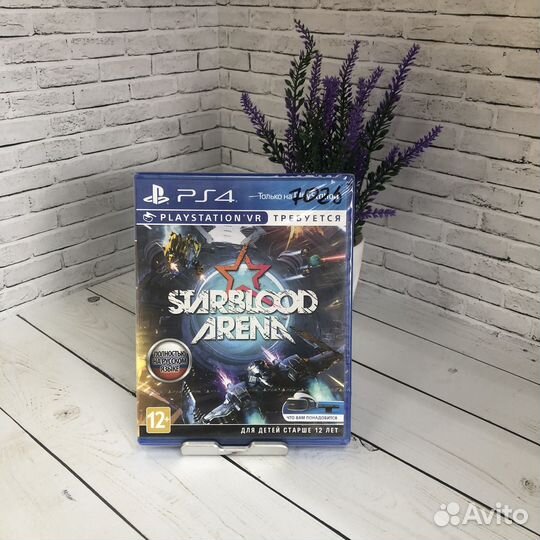 Диск ps4 starblood arena