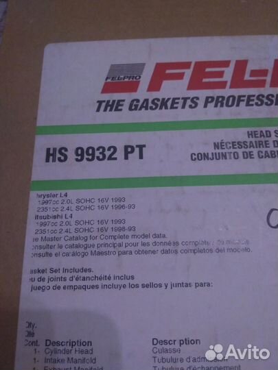 Верхний комплект прокладок Mitsubishi Eclipse 2,4L