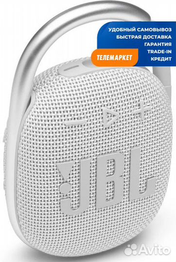 Портативная акустика JBL Clip 4 White (jblclip4WHT