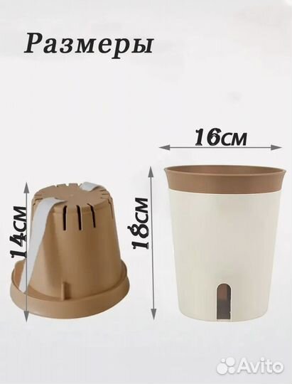 Набор кашпо с фетильным поливом