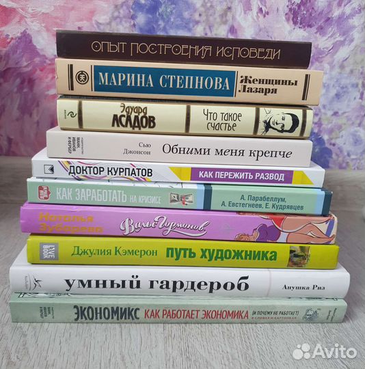 Книги очень интересные (подробнее в описании)