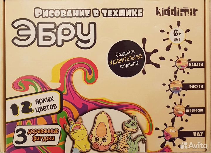 Рисование на воде эбру, 12 цветов