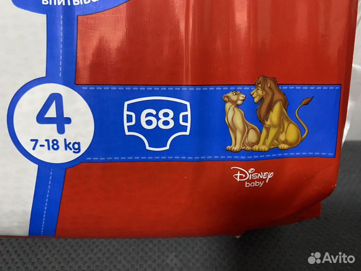 Подгузники huggies 4