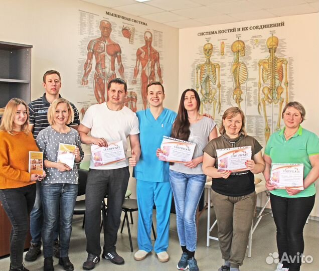 Профессиональный массаж