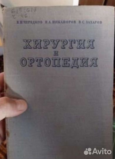 Учебники