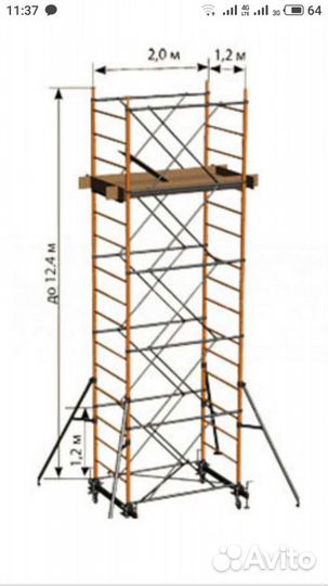 Леса строительные Вышка тура