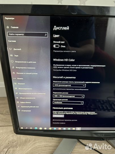 Компьютер настольный