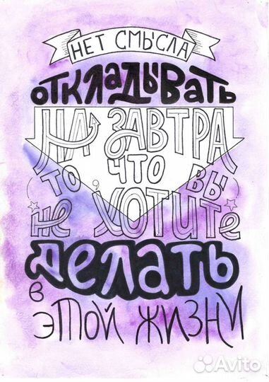 Картины и постеры в дом, офис, акварель