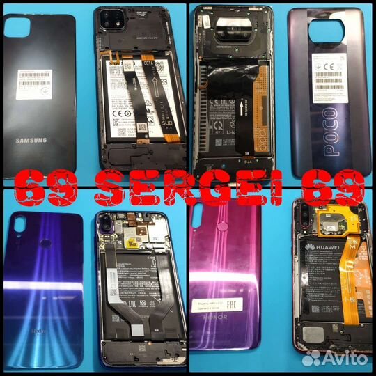 Ремонт телефонов, ноутбуков, планшетов, скупка