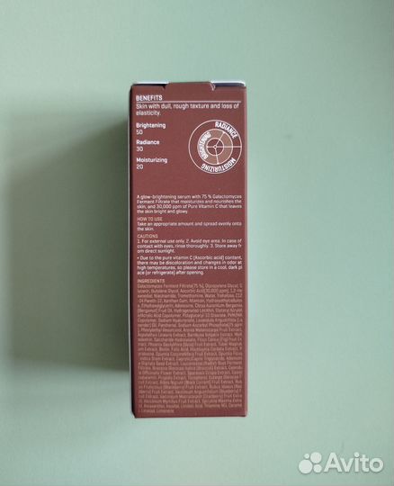Сыворотка Some By Me Galactomyces Pure Vitamin C