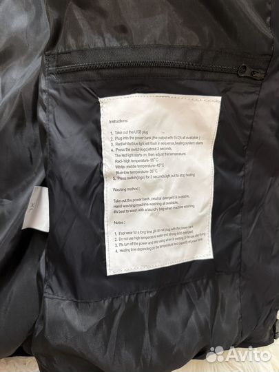 Пуховик мужской с подогревом