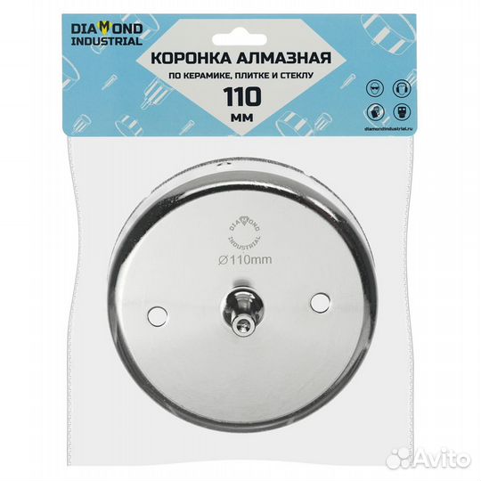 Алмазная коронка по плитке и стеклу 110