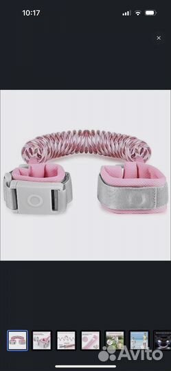 Вожжи для детей с креплением на запястье (2,5 м)