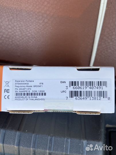 Переносной жёсткий диск