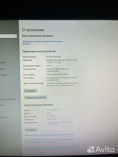 Очень шустрый Игровой компьютер