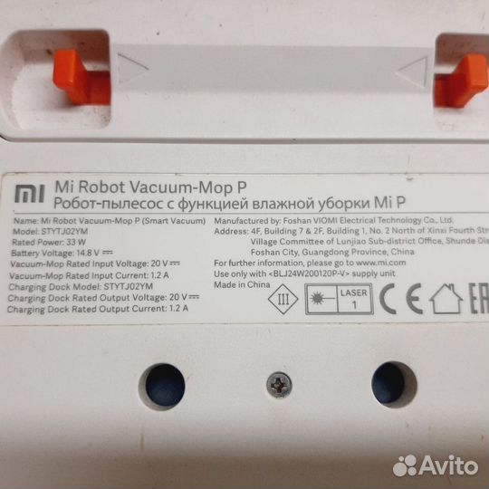 Xiaomi Mi Robot Vacuum Mop P на запчасти (разбор)