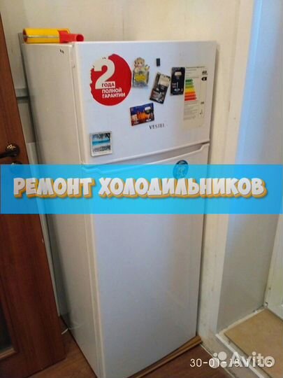 Ремонт холодильников